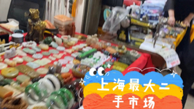 淘便宜货的顾客“到处寻找”价值25英镑的“惊艳”凳子