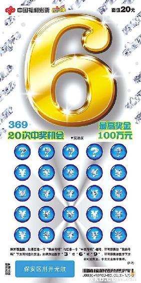 国家彩票公司在重大更新中宣布“30年来最大的刮刮卡变化”