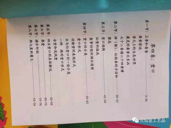 离婚后，菲恩·科顿说自己在家里感到“精疲力竭、压力重重”
