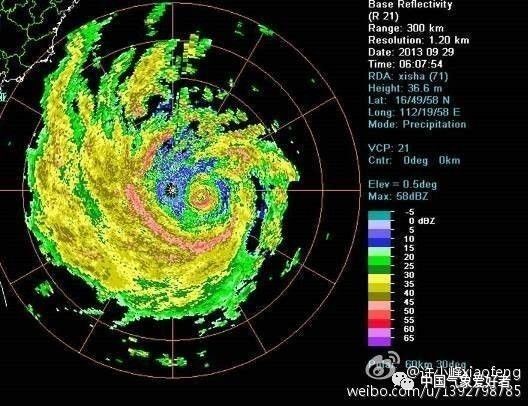 今年第1号台风蝴蝶的轨迹与影响分析