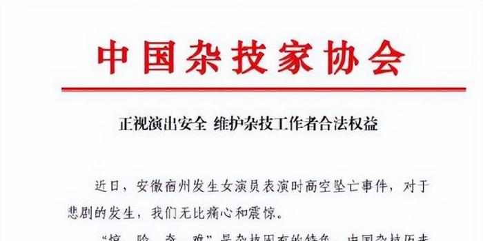 中方回应2名中国公民在美被捕事件，呼吁公平公正，加强沟通合作